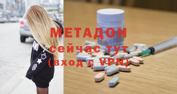 COCAINE Богородицк